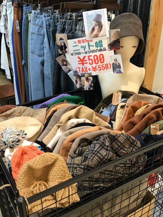 閉店SALE開催中！