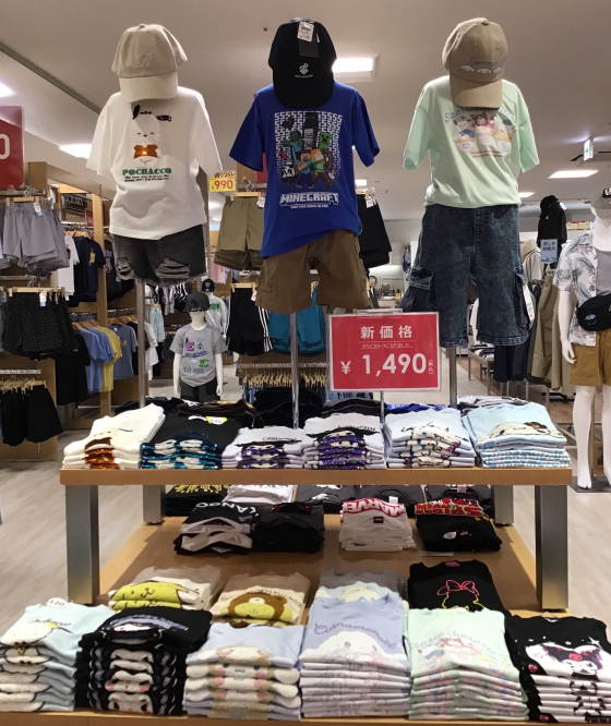 夏物商品　売り尽くし