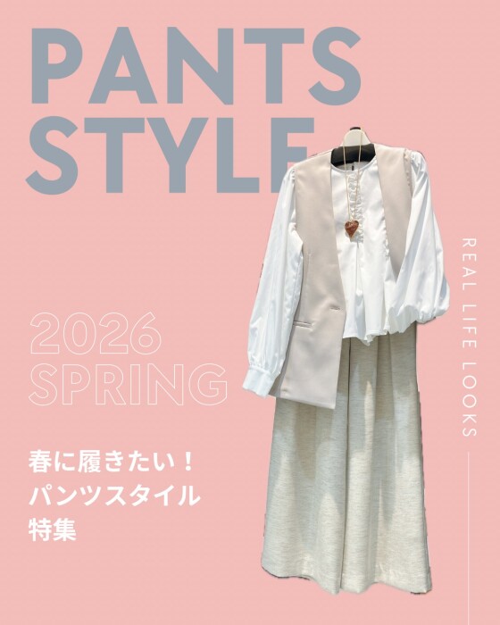 春物新作🌸続々入荷中💕