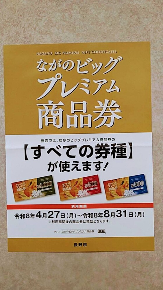 Mother'sday