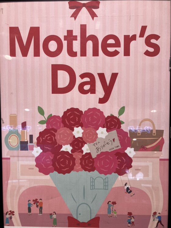 Mother'sday