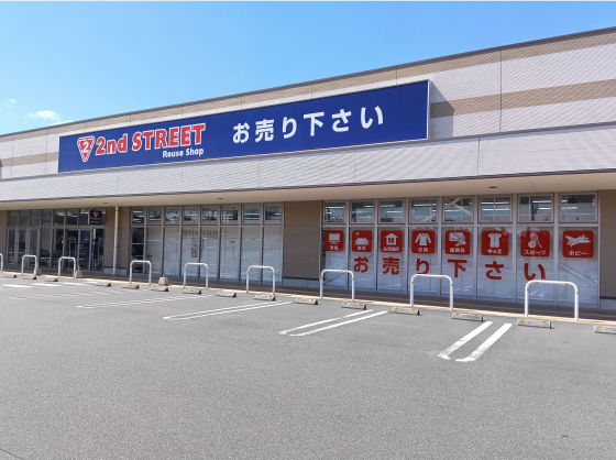 セカンドストリート イオンタウン加古川店　5/29(金)グランドオープン！