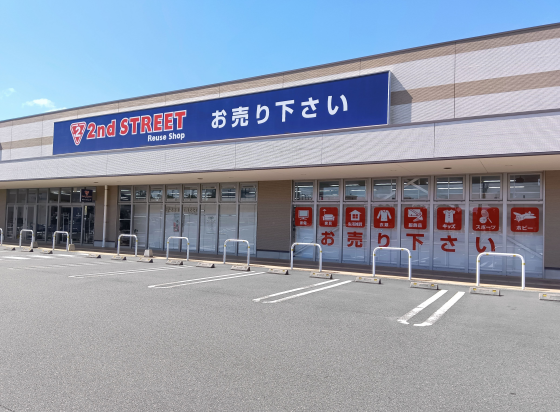 セカンドストリート イオンタウン加古川店