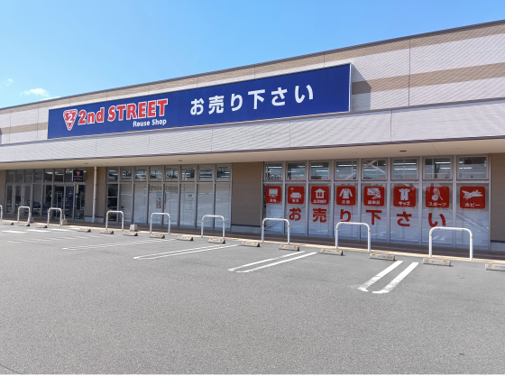 セカンドストリート イオンタウン加古川店　5/29(金)グランドオープン！