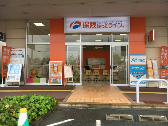 保険ほっとライン