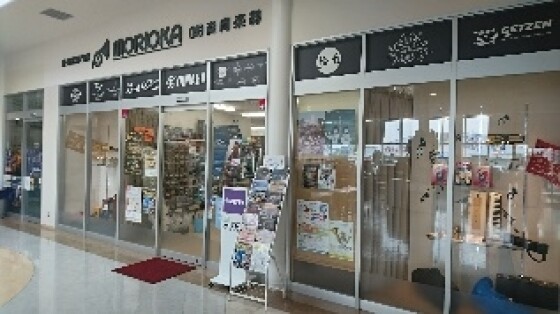 森岡楽器　　　加古川店