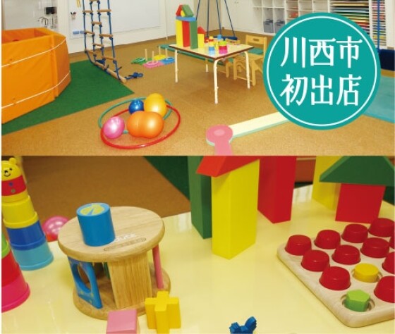 アートチャイルドケアSEDスクール