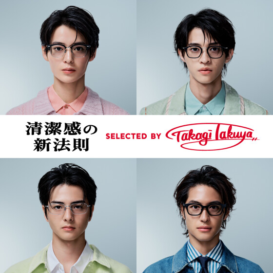 【JINS】メンズ向けメガネ「清潔感の新法則」発売！　顔型×髪型＋メガネで印象をアップデート