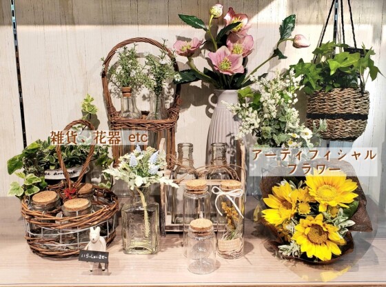 ＢＢ’ Ｆｌｏｗｅｒｓ