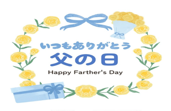 父の日おすすめギフト