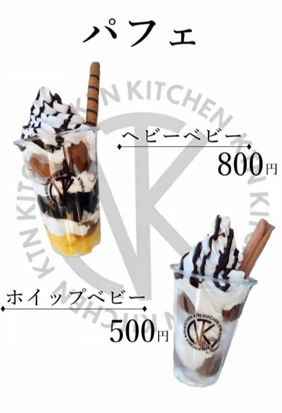 KTM　KITCHEN　キッチンカー