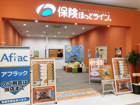 保険ほっとライン