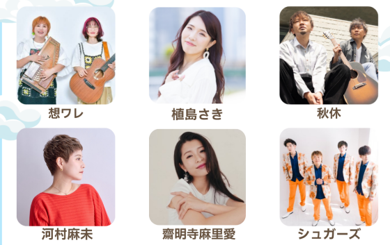 S.P.M音楽ライブ