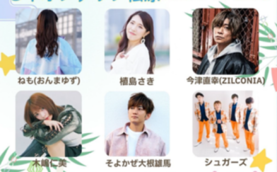 S.P.M音楽ライブ