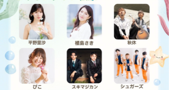 S.P.M音楽ライブ