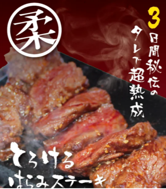 3/27（金）　フードコートにOPEN！オープニングフェア開催！