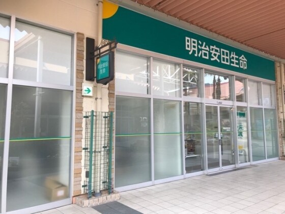 明治安田生命保険相互会社　南陽営業所