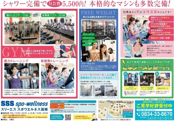 新春キャンペーン開催中！