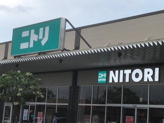 ニトリ　イオンタウン周南店