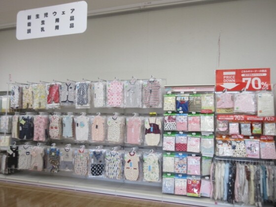 西松屋チェーン