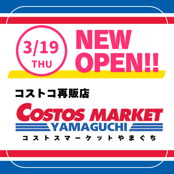 3/19(木)COSTOS MARKETオープン！