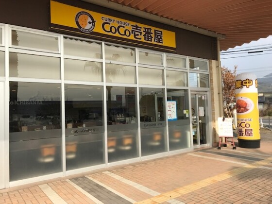 CoCo壱番屋