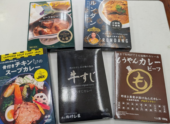 『ザ・カリースクランブル』好評開催中！