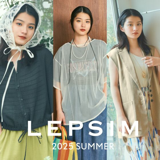 LEPSIM