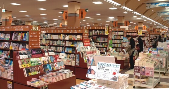 フタバ図書 TSUTAYA GIGA防府店