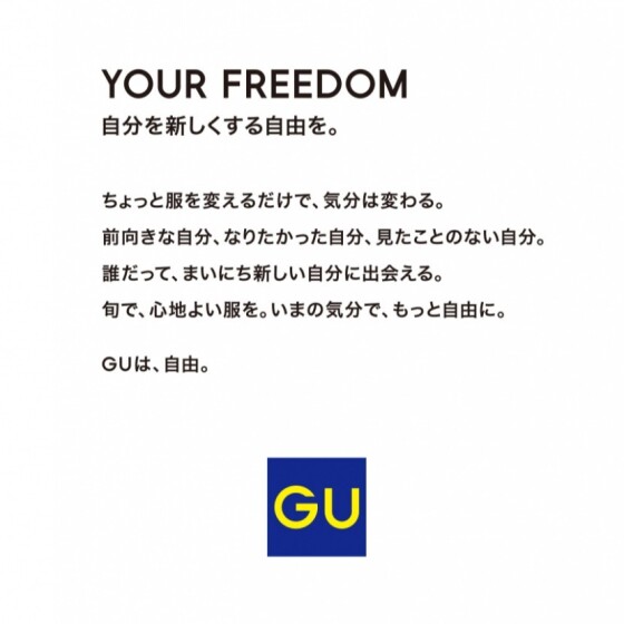 GU