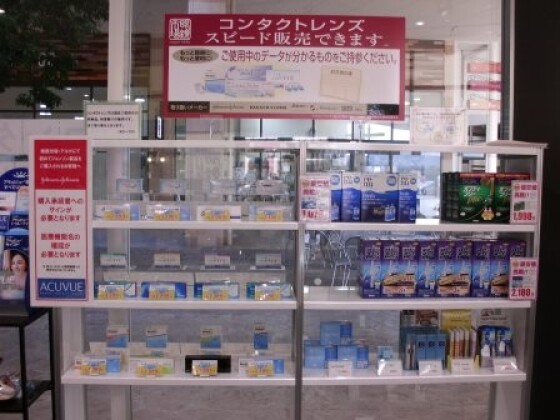 眼鏡市場