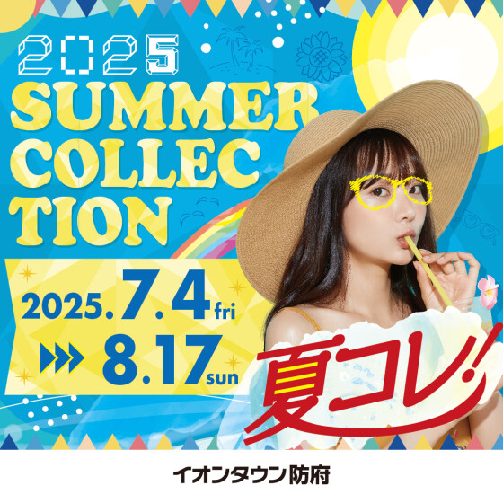 SUMMER COLLECTION