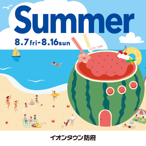 SUMMER