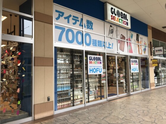 グローバルセレクション