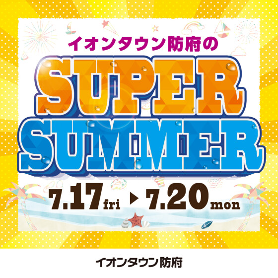 SUPER SUMMER