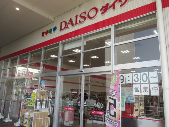 ダイソー
