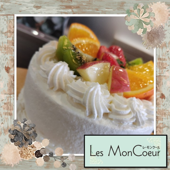”大切な瞬間”に、特別なケーキをLes Mon Coeurから。