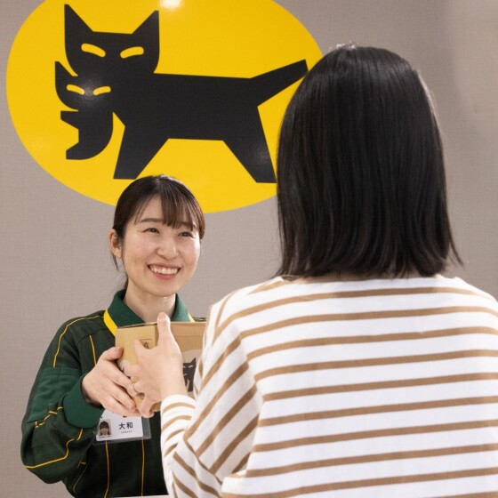 ヤマト運輸