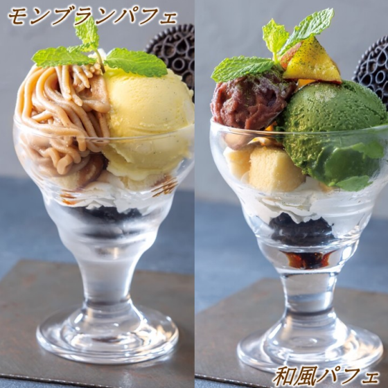 倉式珈琲店のパフェ🍨
