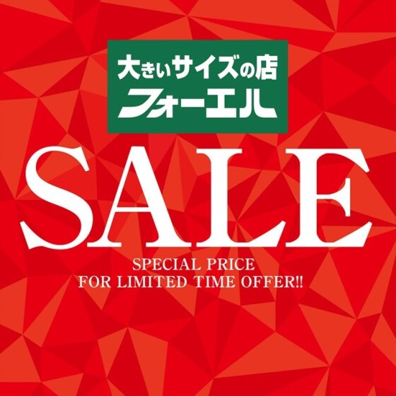 緊急SALE📣アウター・インナー3点目半額‼️