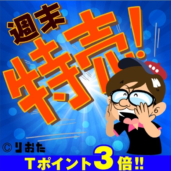 エネオス