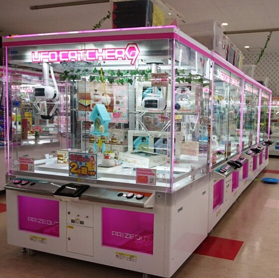 アミパラ