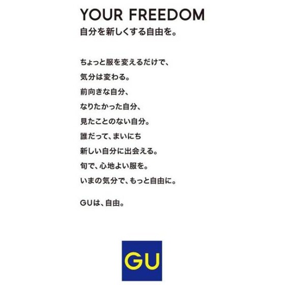 GU