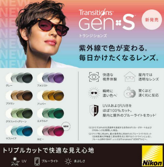 サングラス👓クリアランスフェア🎉