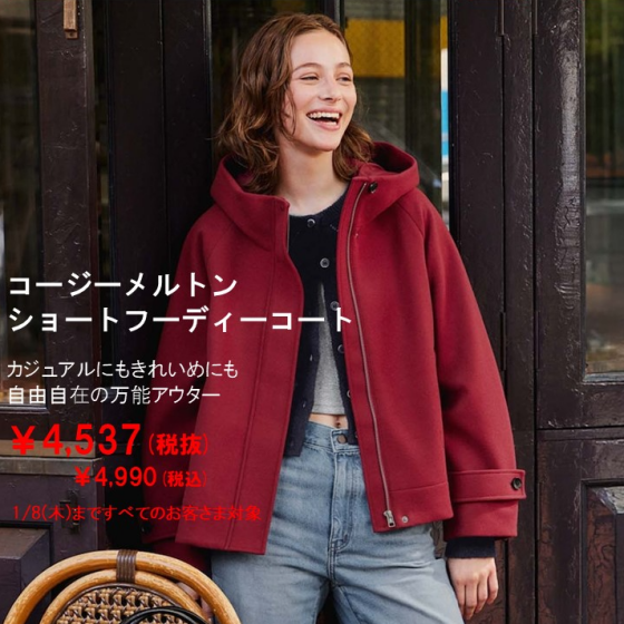 福🎯をよびこむ服👕をおトクに。新年祭開催中✨