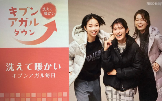 ★☆シューラルーの「キブンアガルダウン」ご紹介★☆
