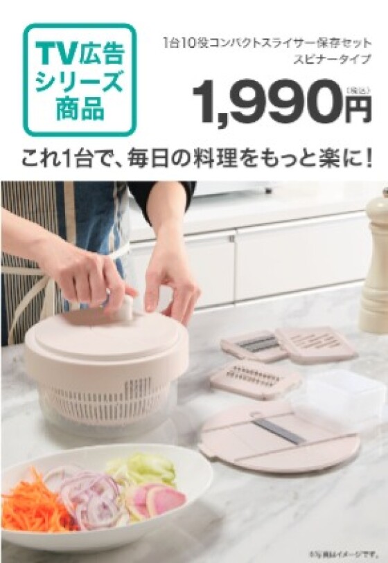 1台10役で調理効率アップ！
