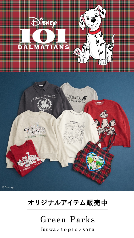 🐾Disney『101匹わんちゃん』コレクション🐾