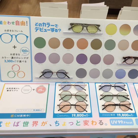 サングラスクリアランスセール実施中‼️👓