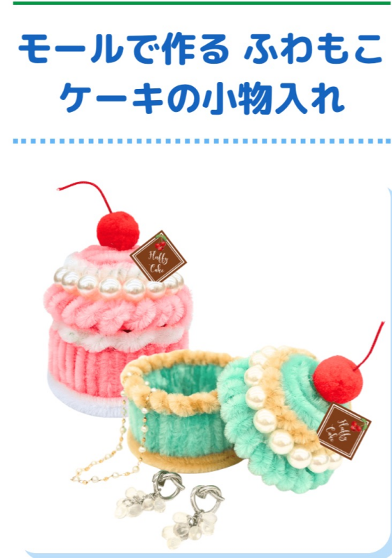 GWワークショップのお知らせ